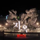 서울미토사이언스 | [대전] 친구가 놀러왔을 때 할 수 있는 현실적인 당일치기 대전 여행 후기 (대전인의 고뇌의 한계)