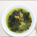 속편한황태국 이미지