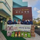 하나로마트 이미지