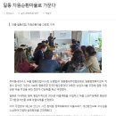 우리동네연구소 퍼즐협동조합 이미지