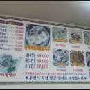칼국수마을 - 군포시 당정역로4번길 7 | 칼국수마을