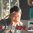 명호돗갈비 이미지