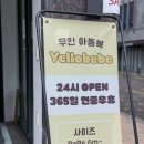 홍도어린이공원 이미지