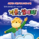 키즈앤키즈소극장 네이버블로그