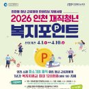 호수공원2 축제섬 앞 이미지