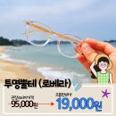 으뜸플러스안경 이미지