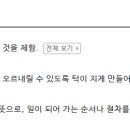 게제