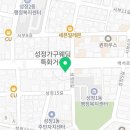 성정1동 행정복지센터 2층 이미지