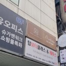 레푸스 구월점 내성발톱 무좀발톱 발각질 문제성발 이미지