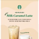 스타벅스 판교제2테크노밸리점