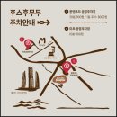 무무디저트 네이버블로그