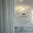 아티스트비에스 가오점