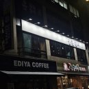 금한정육점