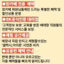 [일산 마두동 SK공식인증대리점] 고양맘 카페에 입점하게되어 인사 드립니다~ 이미지