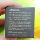 팡헤어 이미지