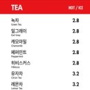 차차커피코제주