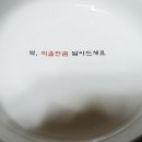 진도향기특산품 이미지