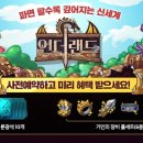 퓨처랜드 이미지