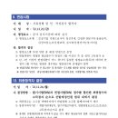 광주광역시도시철도공사 이미지