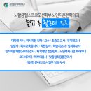 글로벌인적자원개발학원 네이버블로그