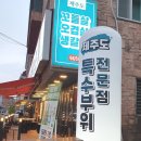 독불장군 네이버블로그