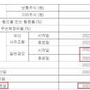 인선엔지니어링 이미지