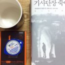 커피하다 이미지