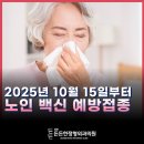 방촌든든한정형외과의원 이미지