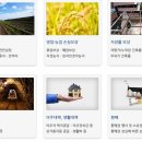 일신토탈서비스 이미지