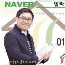 더웰대야미 이미지