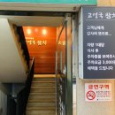 일원1동 기계식 공영주차장 이미지