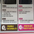 스피드메이트 이마트문현점 이미지