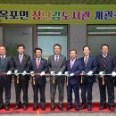 교항5리 이미지