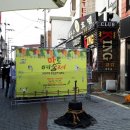 안정쇼핑로 이미지