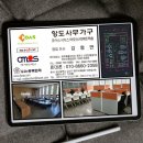 무릉문화의 집 이미지