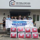 구미유통 구미뉴스
