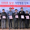 박용현내과의원 이미지