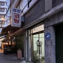 고래야 <미래도시> | 사진 책방 <책방,고래> 가는길, 위치, 후기