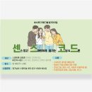 코딩과 드론 이미지