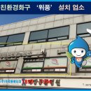 명동보리밥 방배점 이미지