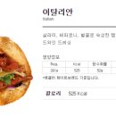 퀴즈노스비전점 이미지