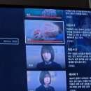 하이쿠키 9화 호수 진우 학교폭력 결과