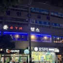 훈GYM헬스 이미지