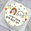 소담빵긋