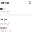 용산-현장-1351 이미지