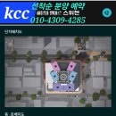 엘마르 이미지