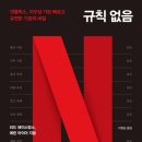 2020년 10월 1일 베스트셀러 1위 보건교사 안은영