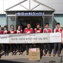 마산희망나눔봉사센터 이미지