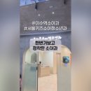 이수사랑약국