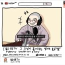 대한불교조계종 포교원 [주간 포교소식 제121호] 이미지